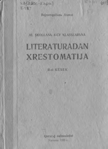 Literaturadan xrestomatija. II-ci kesek