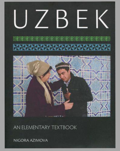 O'zbek tili: birinchi bosqich