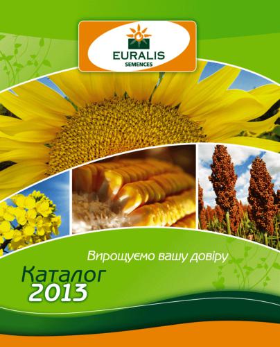 Каталог насіння Євраліс 2013