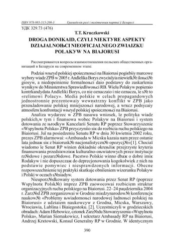 Droga donikaіd, czyli niektуre aspekty dziaјalności nieoficjalnego zwiaіzku polakуw na biaјorusi