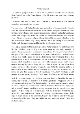 Stylistic Analysis of the text 'W.S.' by Leslie Poles Hartley