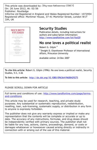 No One Loves a Political Realist