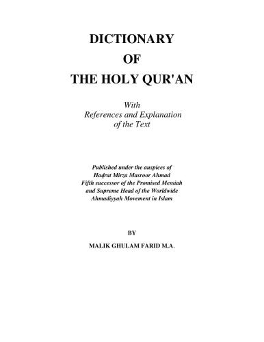 Dictionary of the Holy Qur'an