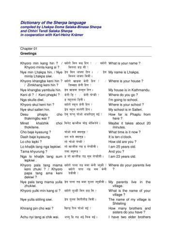 Dictionary of the Sherpa language