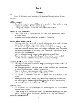 Corrective Course, Synonyms