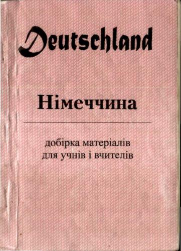 Deutschland. Німеччина