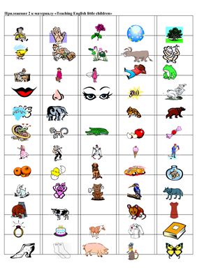 Teaching English Little Children