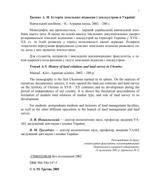 Історія земельних відносин та землеустрою в Україні