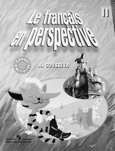 Le Français en perspective 2. Cahier d'activitiés