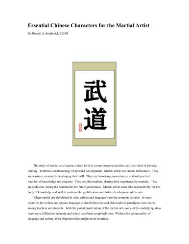 Essential Chinese Characters for the Martial Artist