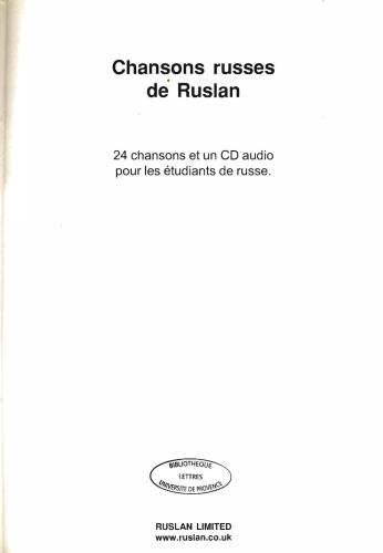Chansons russes en Ruslan: 24 chansons et un СD audio pour les etudiants de russe