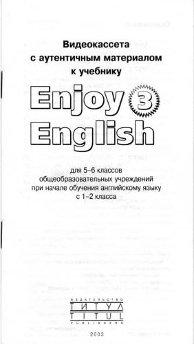 Enjoy English 5-6. Video booklet