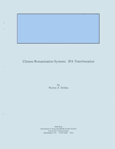 Shibles. Chinese Romanization Systems: IPA Transliteration