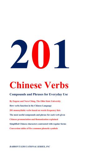 201 Chinese Verbs: Compounds and Phrases for Everyday Usage