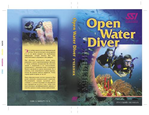 SSI. Open Water Diver