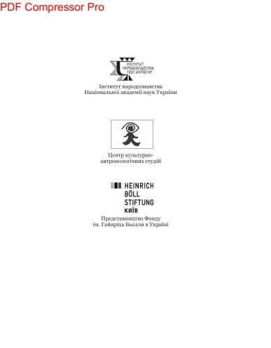 Гендер для медій