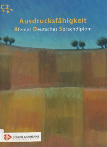 Lenger Renate: Ausdrucksfähigkeit - Kleines Deutsches Sprachdiplom
