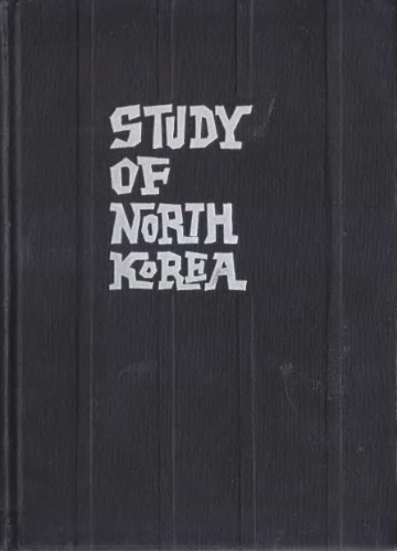 Study of North Korea