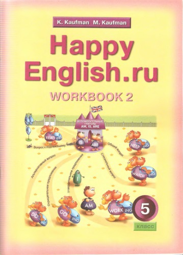 Happy English.ru 5. workbook 2
