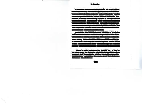 Поезія Павла Грабовського
