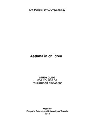 Asthma in children