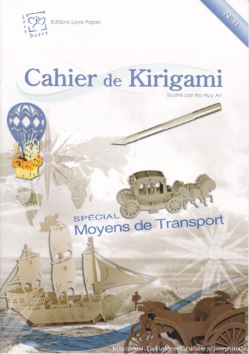 Cahier de Kirigami. Special Moyens de Transport