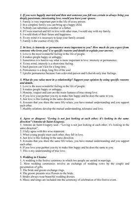 Английские топики