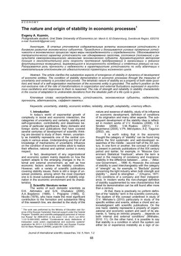 The nature and origin of stability in economic processes