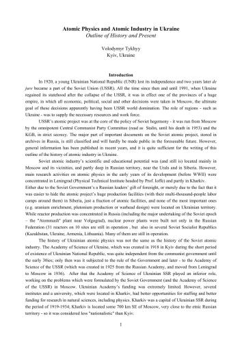 Atomic physics and atomic industry in Ukraine. Outline of history and present