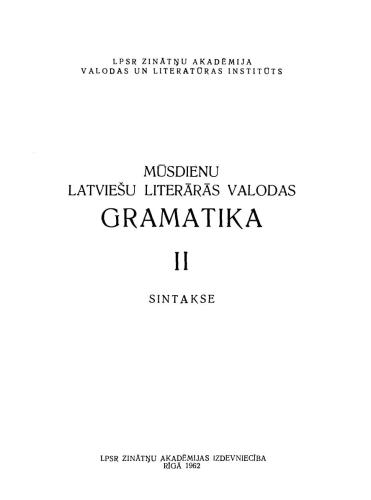 Mūsdienu latviešu literārās valodas gramatika. II. sējums. Sintakse