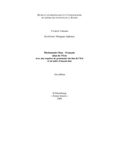 Dictionnaire Dan – Français (dan de lʼEst) avec une esquisse de grammaire du dan de lʼEst et un index français-dan
