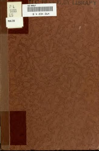 English-Javanese Vocabulary