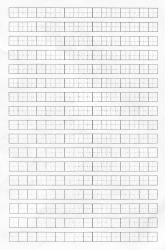 Шаблон прописи иероглифов