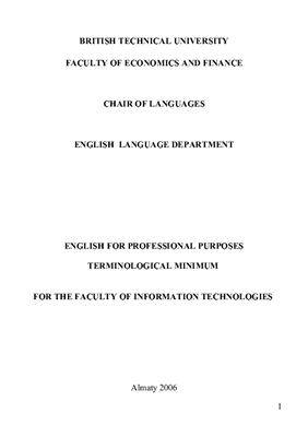 English for Professional Purposes. Terminological minimum for the Faculty of Information Technologies