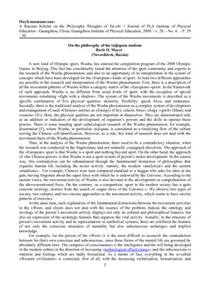 On the philosophy of the taijiquan motions