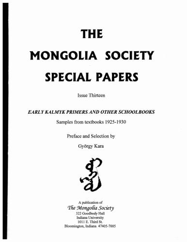 Early Kalmyk primers and other schoolbooks (samples from textbooks 1925-1930)