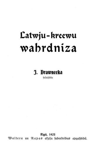 Latwju-kreewu wahrdniza
