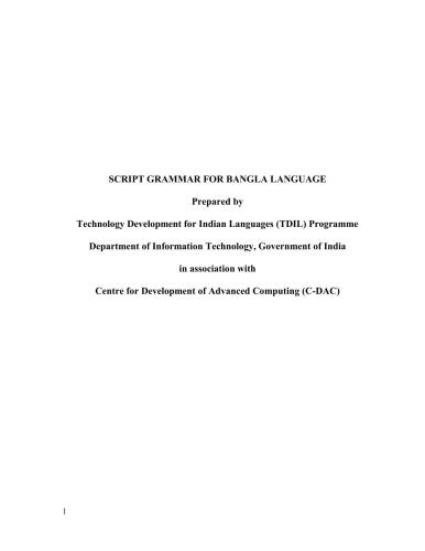 TDIL. Scripting grammar for Bangla language