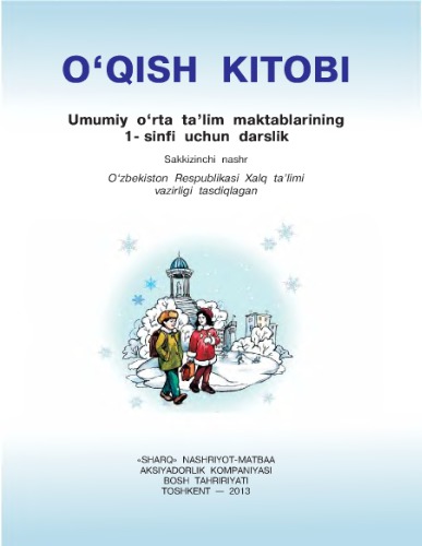 O'qish kitobi: 1-sinf uchun darslik