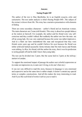 Stylistic analysis of the text Seeing People Off by Max Beerbohm