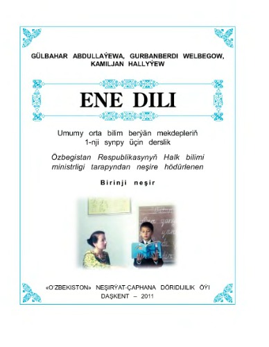 Ene dili 1