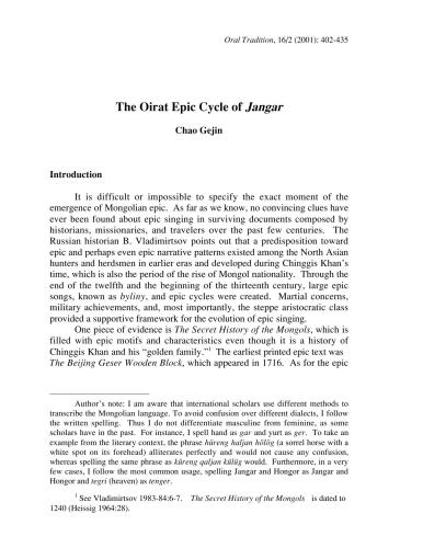 The Oirat epic cycle of Jangar