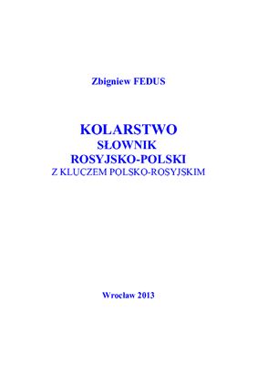 Kolarstwo: słownik rosyjsko-polski z kluczem polsko-rosyjskim / Велосипедный спорт: русско-польский словарь