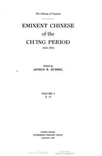 Eminent Chinese of the Ch'ing Period (Выдающиеся китайцы эпохи Цин). Том 01