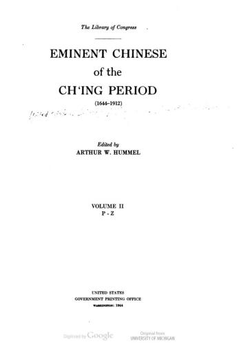 Eminent Chinese of the Ch'ing Period (Выдающиеся китайцы эпохи Цин). Том 02