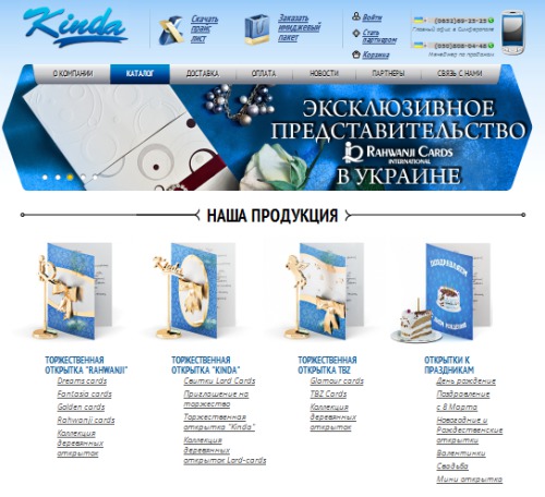 РГР аналіз веб-сайту