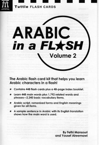 Arabic in a Flash. Volume 2