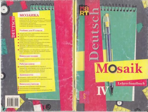 Mosaik IV Lehrerhandbuch