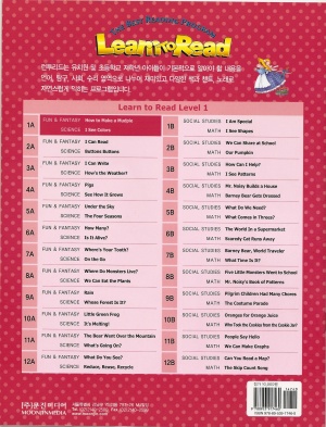 How to Make a Mudpie, I see Colors. Workbook