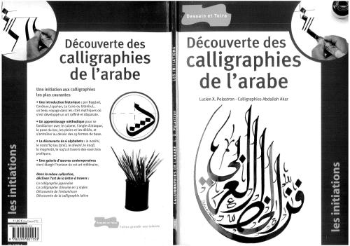 Polastron - Découverte des calligraphies de l'arabe